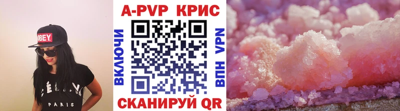 Alpha PVP VHQ  купить  цена  Плавск 