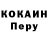 Amphetamine Розовый 8trista