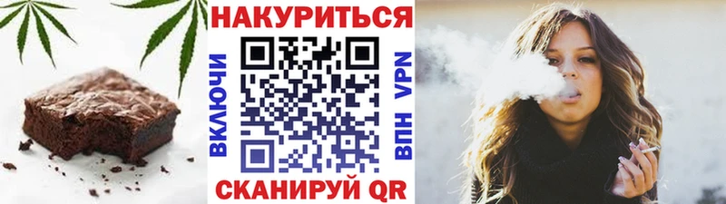 Cannafood марихуана  Плавск 