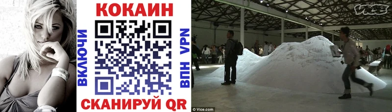 COCAIN 99%  Плавск 