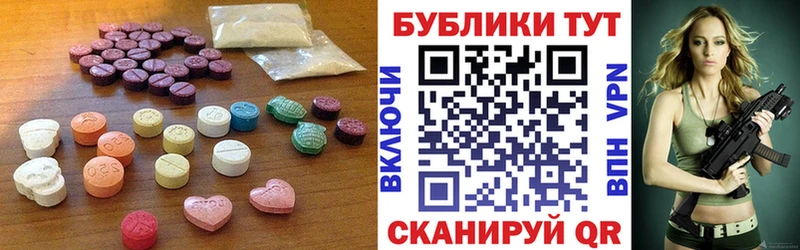 наркота  Плавск  Ecstasy диски 