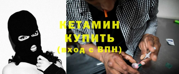 ECSTASY Волосово