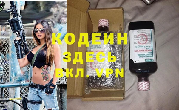прущий лед Волоколамск
