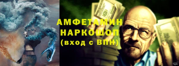 ГАЛЛЮЦИНОГЕННЫЕ ГРИБЫ Алексеевка