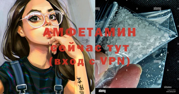 ALPHA PVP Абдулино