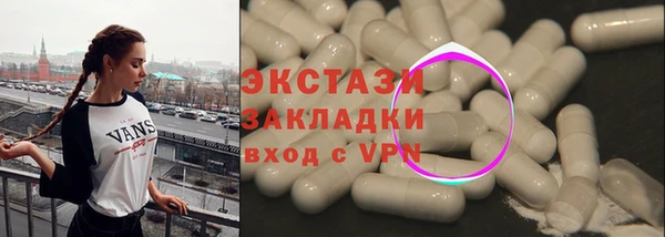 каннабис Горно-Алтайск
