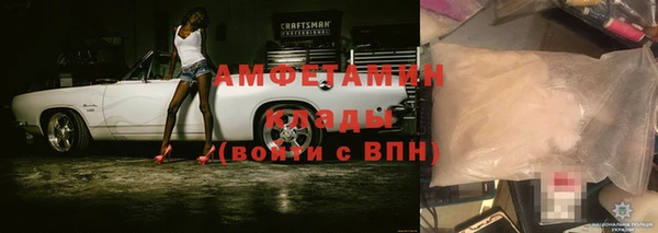 экстази Алексин