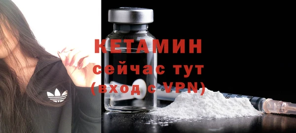 прущий лед Волоколамск