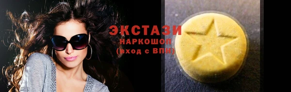 экстази Алексин