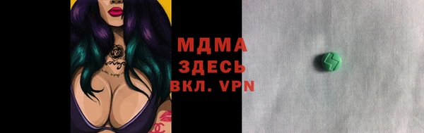 ГАЛЛЮЦИНОГЕННЫЕ ГРИБЫ Алексеевка