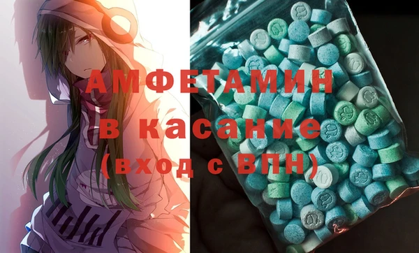 экстази Алексин