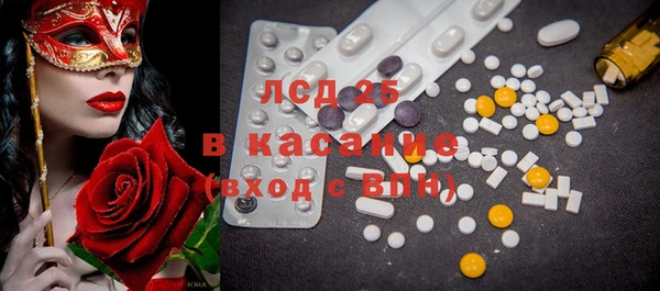 экстази Алексин