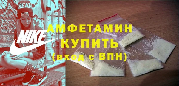 стафф Володарск