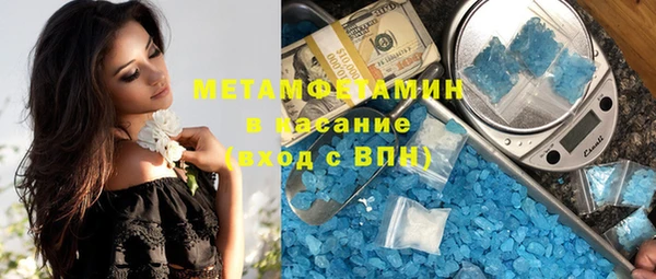 стафф Володарск