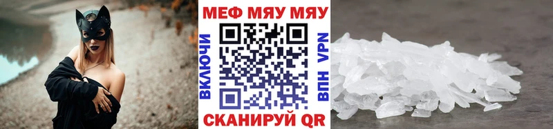 дарнет шоп  Плавск  Меф мука 