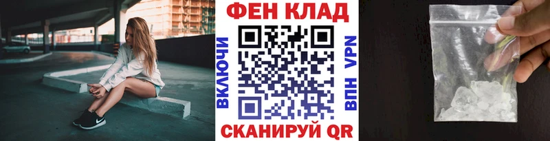 МЕТАМФЕТАМИН витя  где можно купить   Плавск 