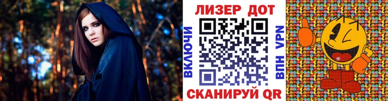 Марки 25I-NBOMe 1500мкг  что такое   Плавск 