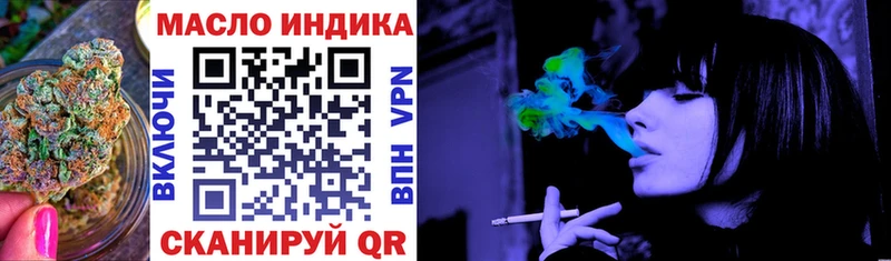 наркошоп  Плавск  Дистиллят ТГК вейп с тгк 