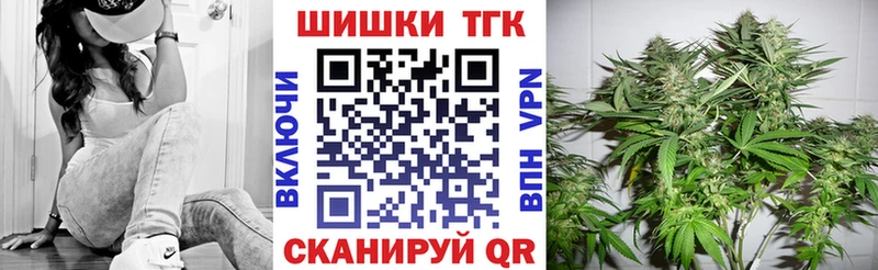 Марихуана сатива закладка OMG tor Плавск
